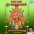 B. R. Chaya