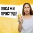 Наташа Краснова