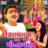 Jignesh Kaviraj, Shital Thakor