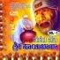 Rameshchandra