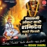Keshav Sharma