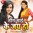 Hemant Harjai
