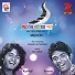 Sovon, Kushal