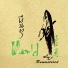 Add Carabao