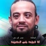 Shawa7a