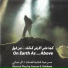 Ghassan E. Rahbani