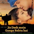 Udit Narayan, Sapna Awasthi