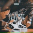 17FABLE