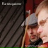 Per Saxholm & Anders Norudde