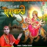 Sanjay Gulati