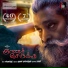Kavi Isai Vallavan
