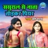 Priti Shastri
