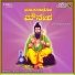 Channaveera Gavayigalu