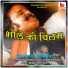Pardeep Sharma