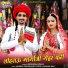 Devendar Dewasi