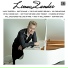 Linus Zander