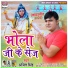 Amit Singh
