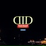 D.I.D