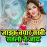 Rachna