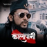 Binod Dhakal's (Shashtra)