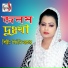 Seuly Sarkar