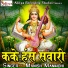 Manish Manmohi