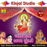 Bhikhudan Gadhavi, Bhupatsinh Vaghela