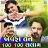Mahendrasinh Rajput