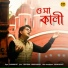 Rajkumar Roy