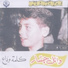 Wael Jassar