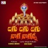 Guru Swamy
