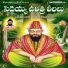 Devayya