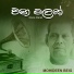 Mohideen Beig