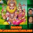 Ananth Kumar
