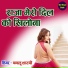 Bablu Shastri