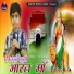 Yuvi Kharwal