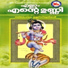 Prathibha