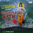 Tara Devi