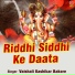Vaishali Kashikar Bakore
