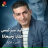 Walid Sarkiss
