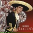 Lucero