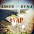 Kidsayd feat. BYMA