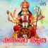Maruthi M S