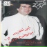 Marwan Hussam El Dine