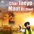 Bhalwant Singh Jassowal
