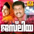 Rahana, Edappal Vishwanathan
