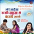 Dipti Baghel