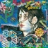 Todd Rundgren - A Wizard, a True Star (1973)