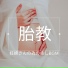 ランニングBGM