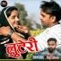 Raj Mavar
